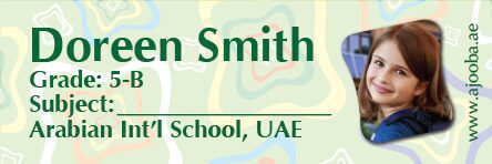 Personalised School Book Label Small PS BLS 0050