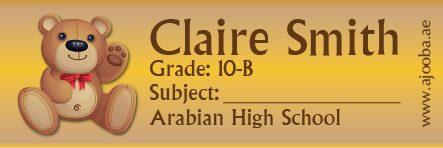Personalised School Book Label Small PS BLS 0076